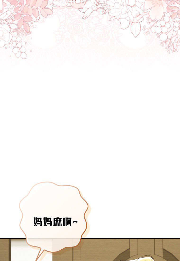 第65话 第86页