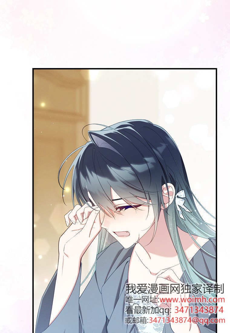 第65话 第88页