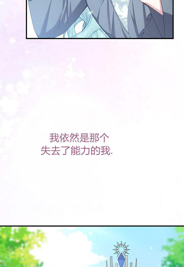 第65话 第89页