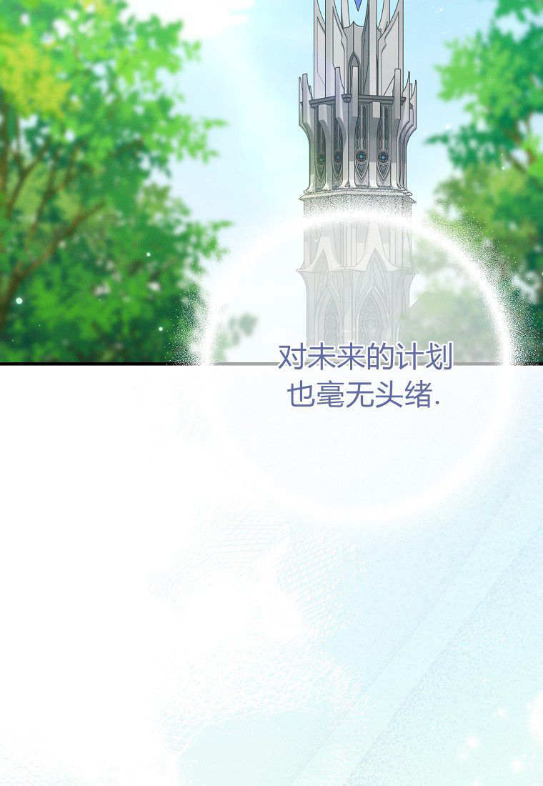第65话 第90页