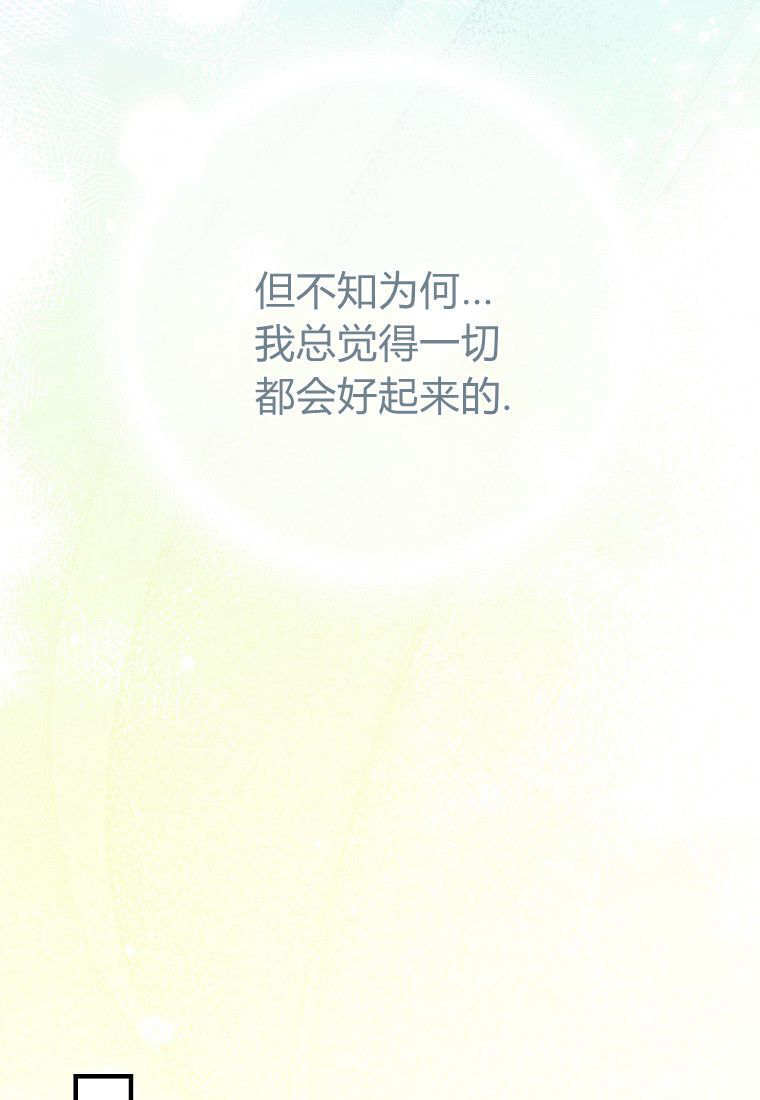 第65话 第91页