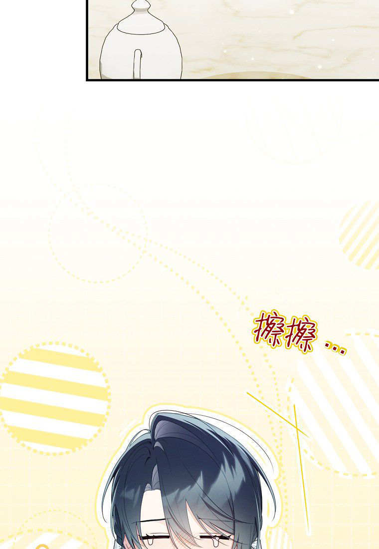 第65话 第93页