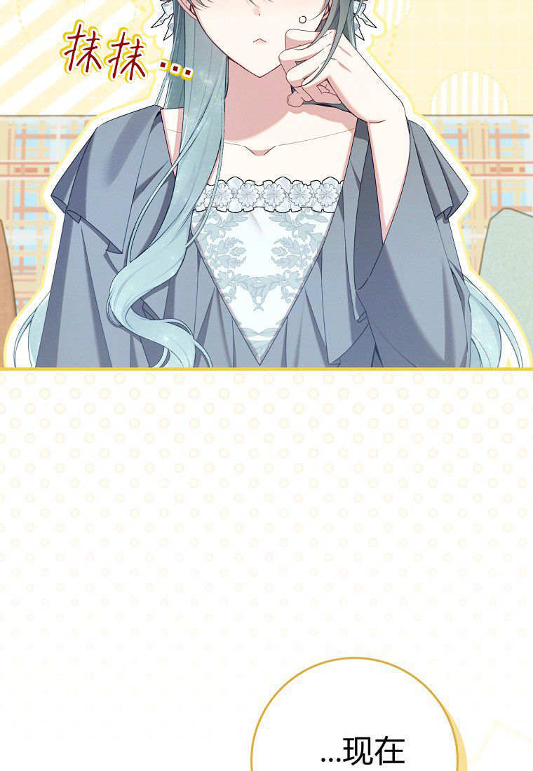 第65话 第94页