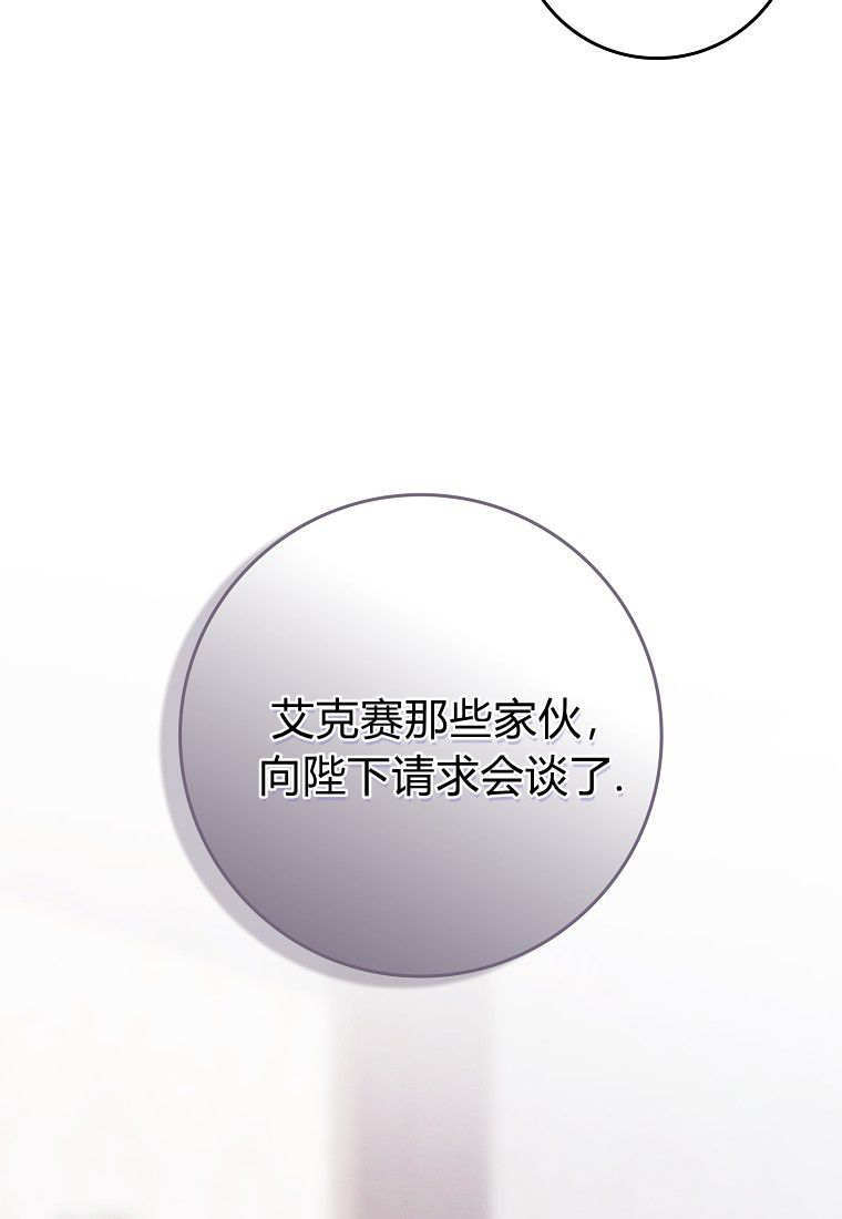 第65话 第98页