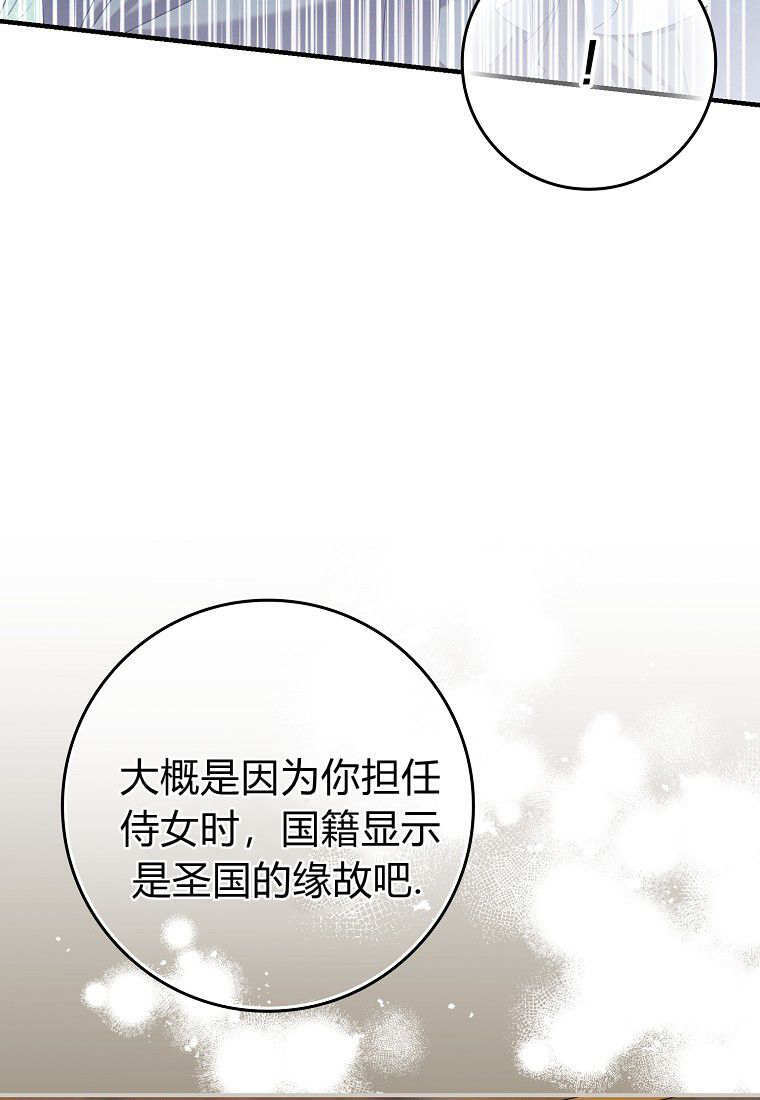 第65话 第100页