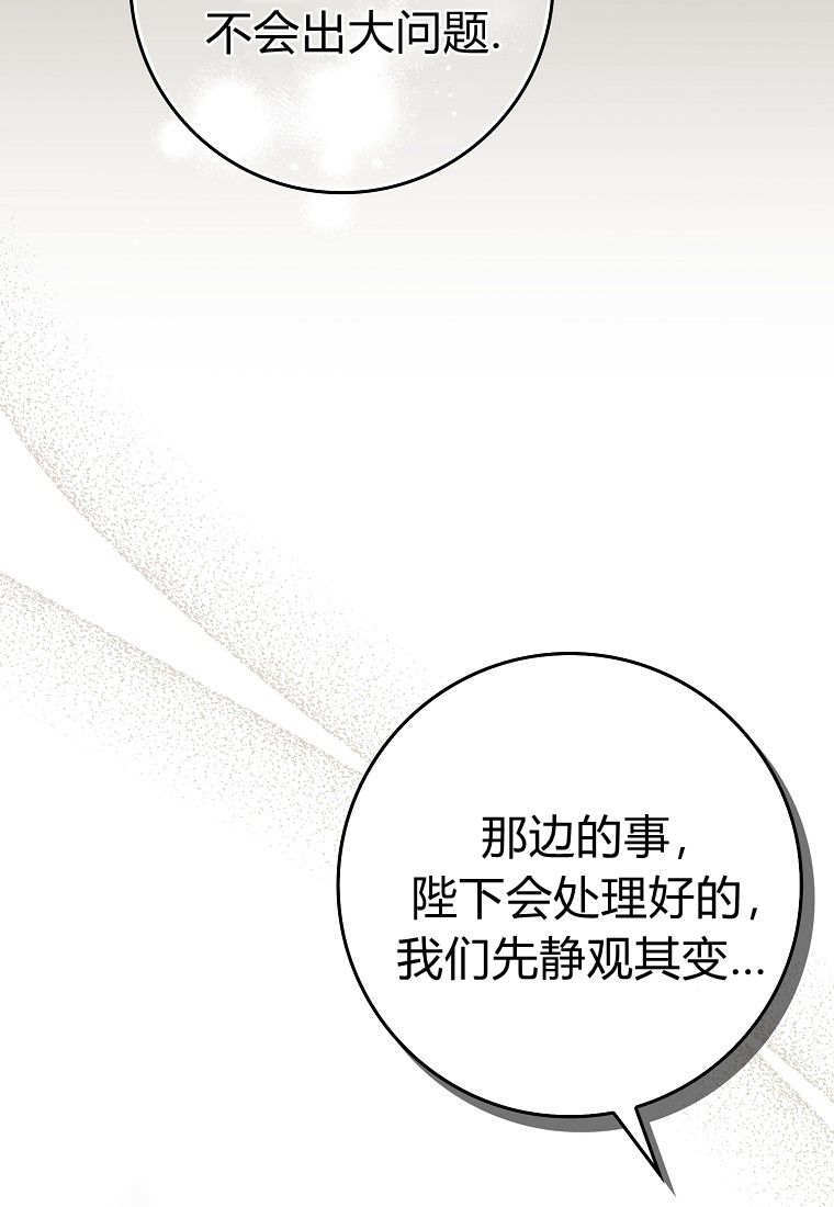 第65话 第102页