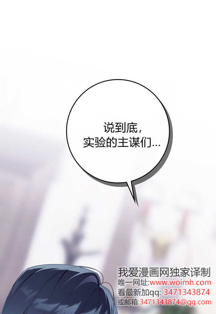 第65话 第104页