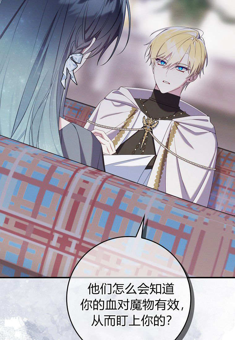第65话 第105页