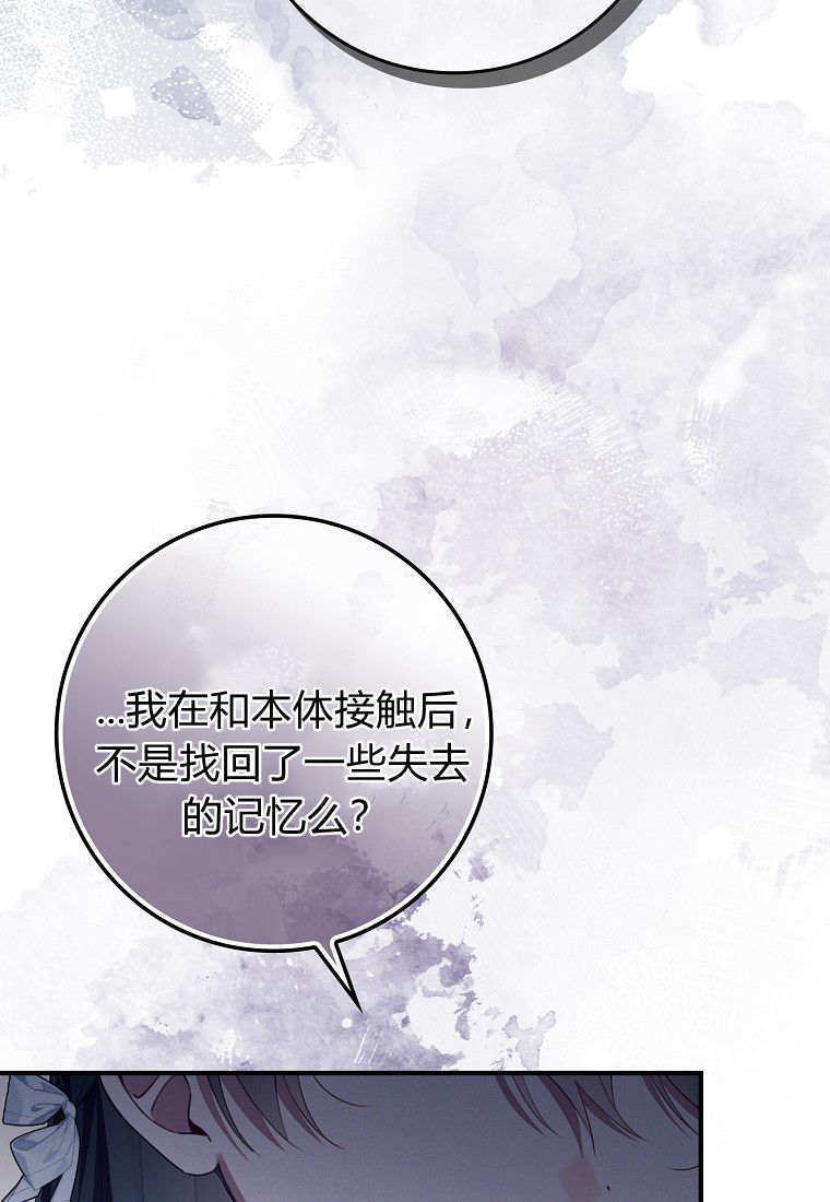 第65话 第106页