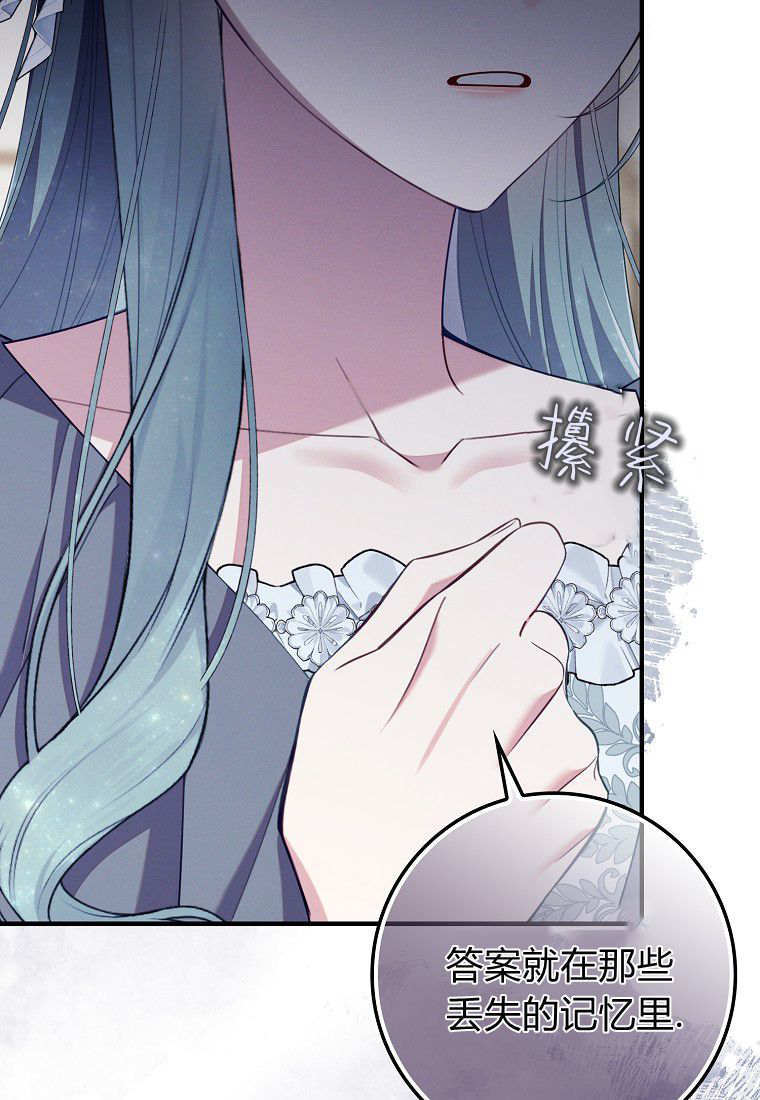 第65话 第107页