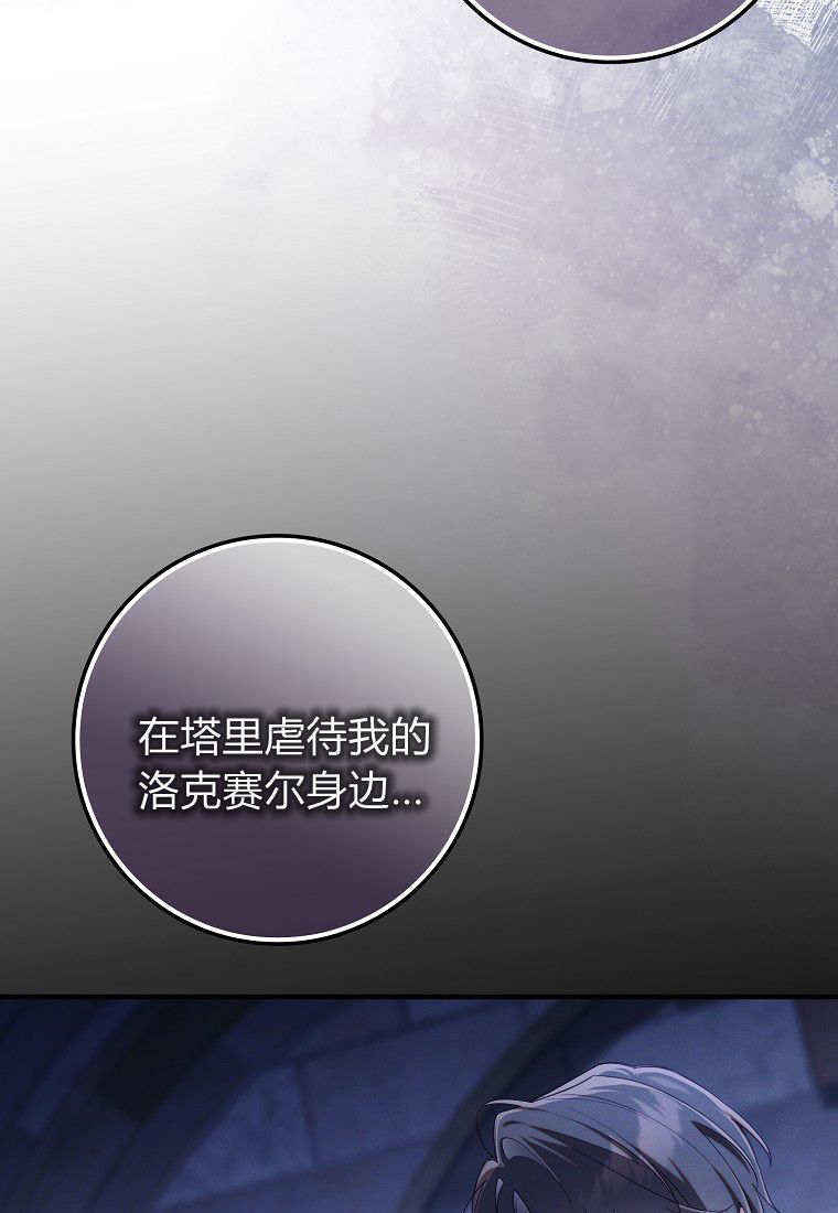 第65话 第108页