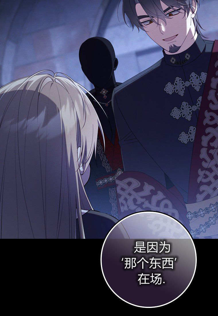 第65话 第109页