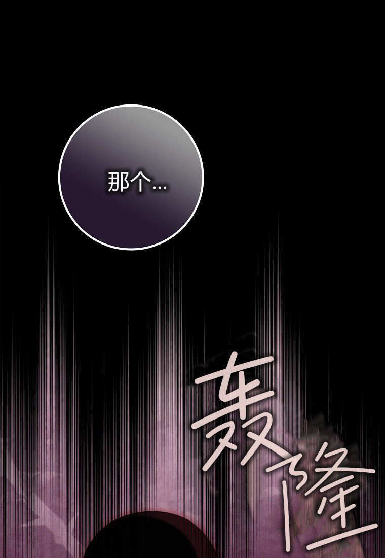 第65话 第110页