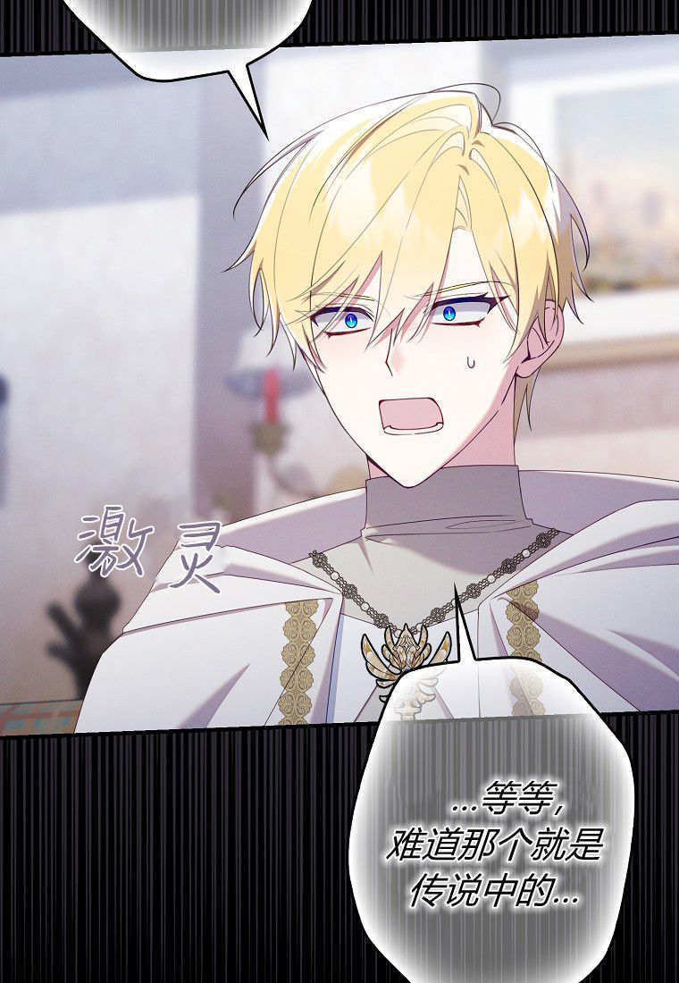 第65话 第113页