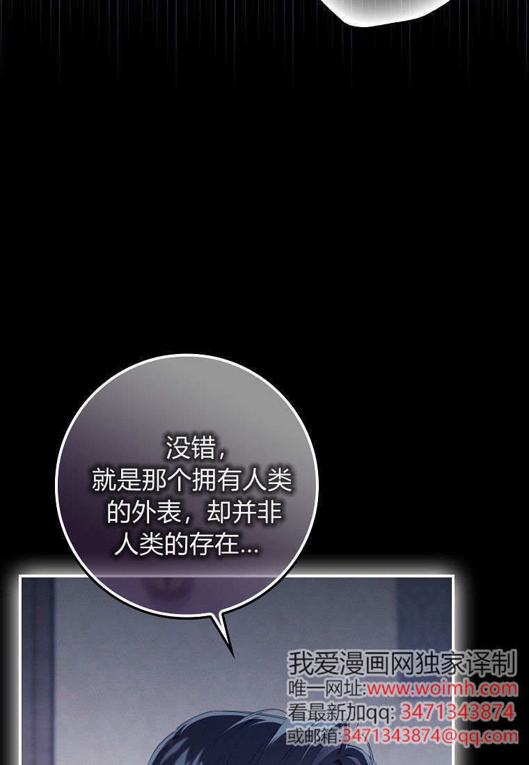 第65话 第114页