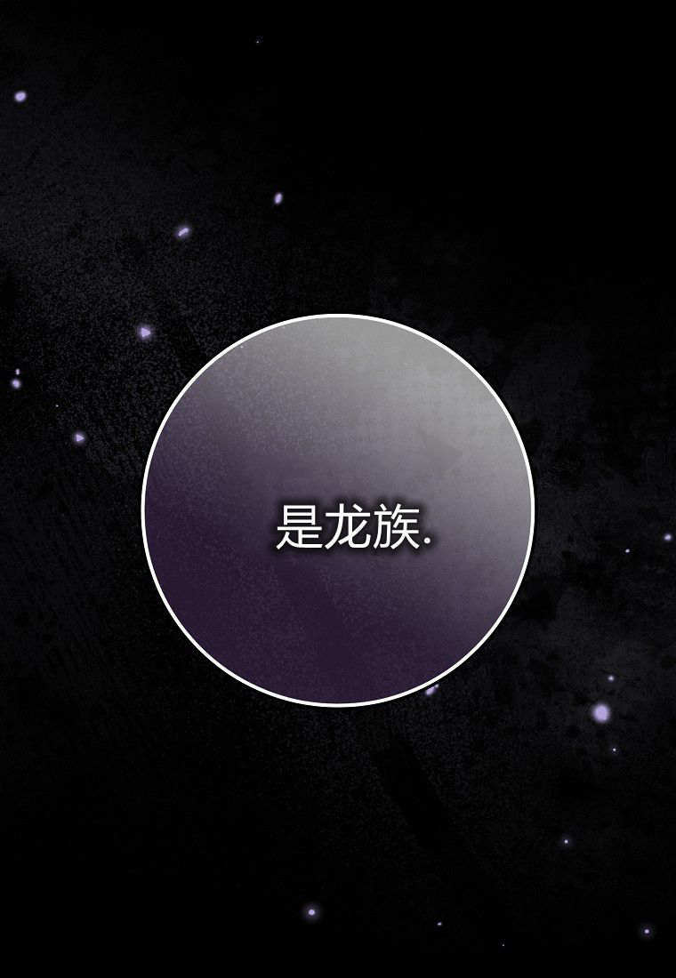 第65话 第116页