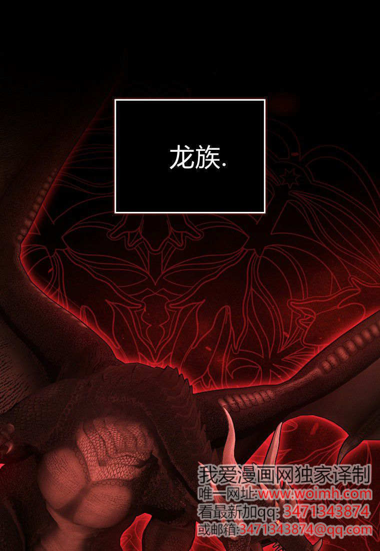 第66话 第1页