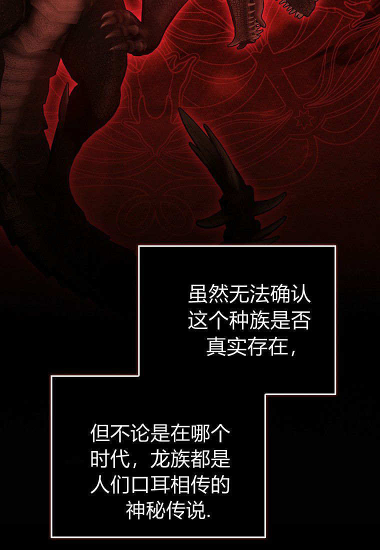 第66话 第2页