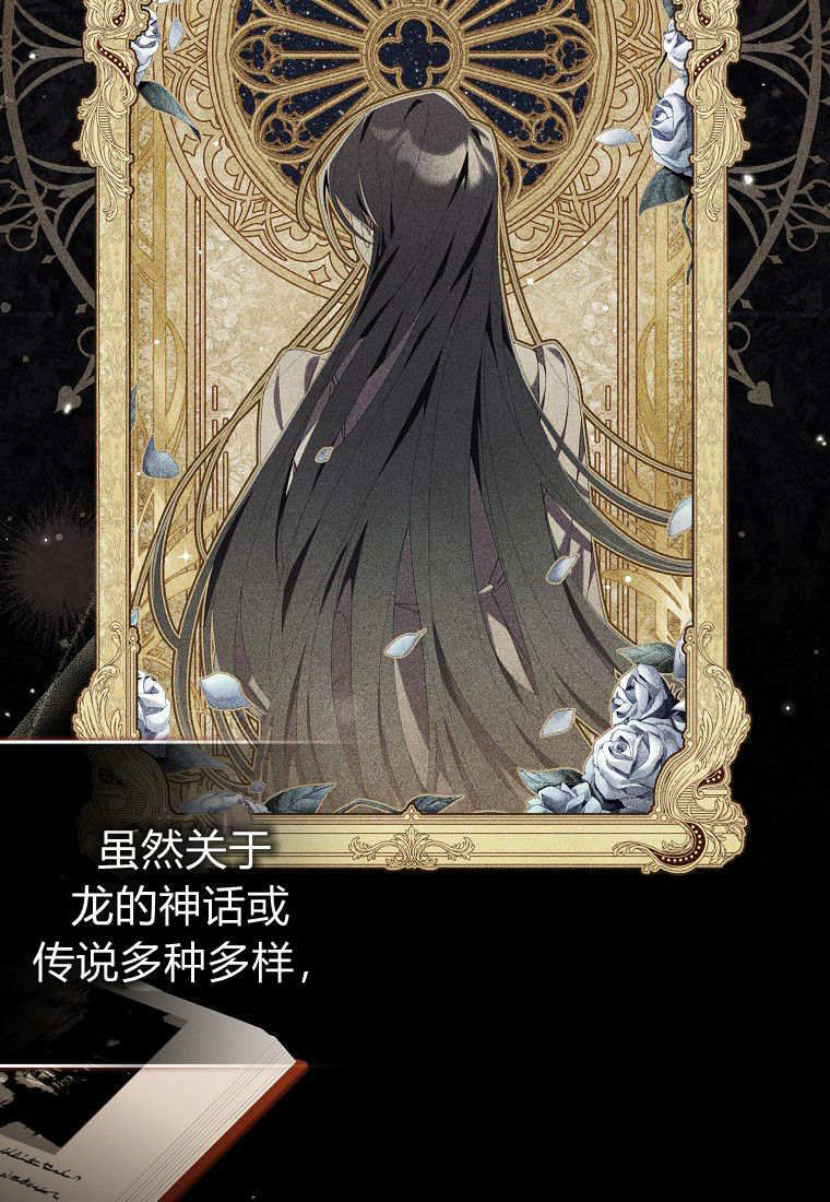 第66话 第4页