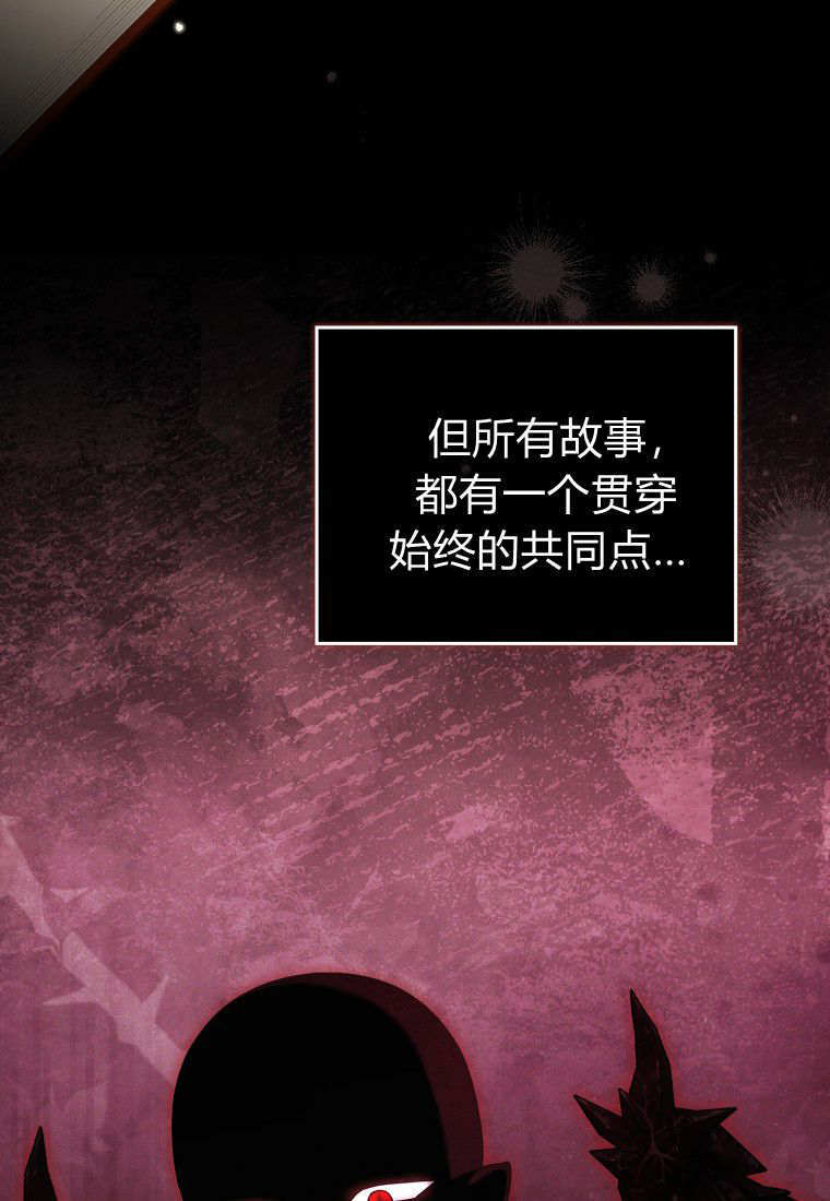 第66话 第5页