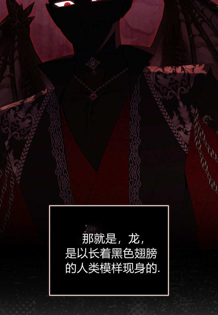 第66话 第6页