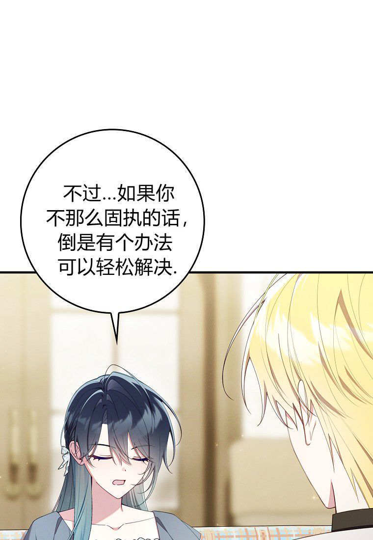 第66话 第12页