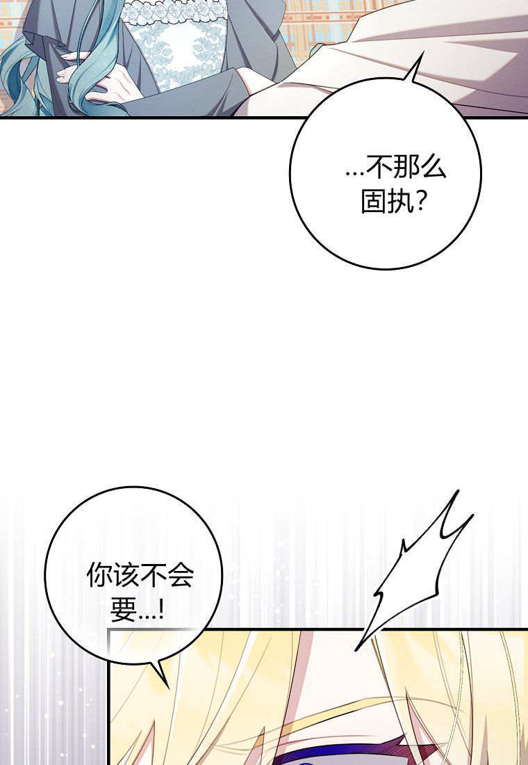 第66话 第13页
