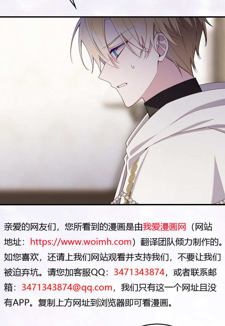 第66话 第18页