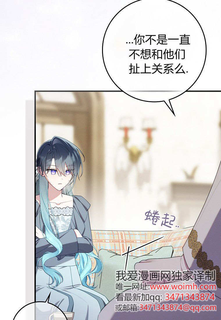 第66话 第19页