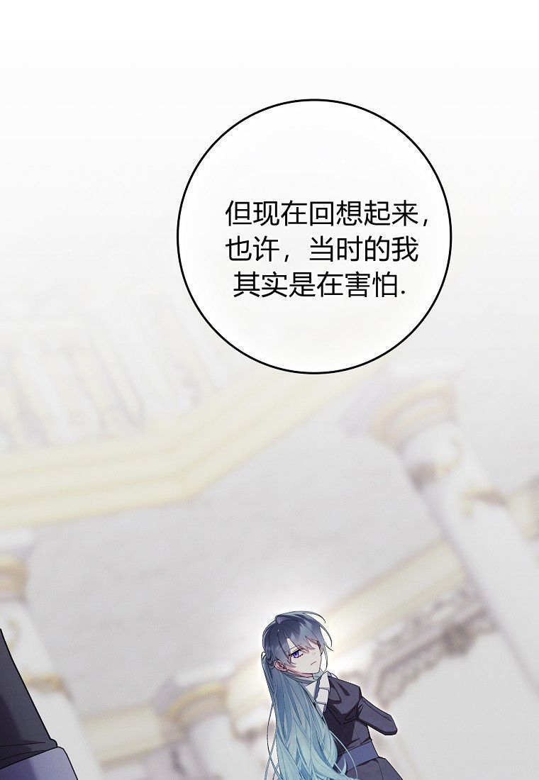 第66话 第22页