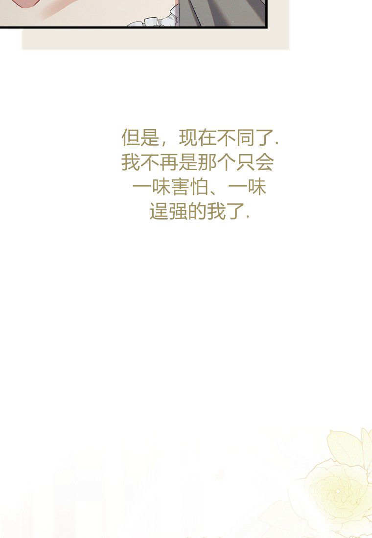 第66话 第27页