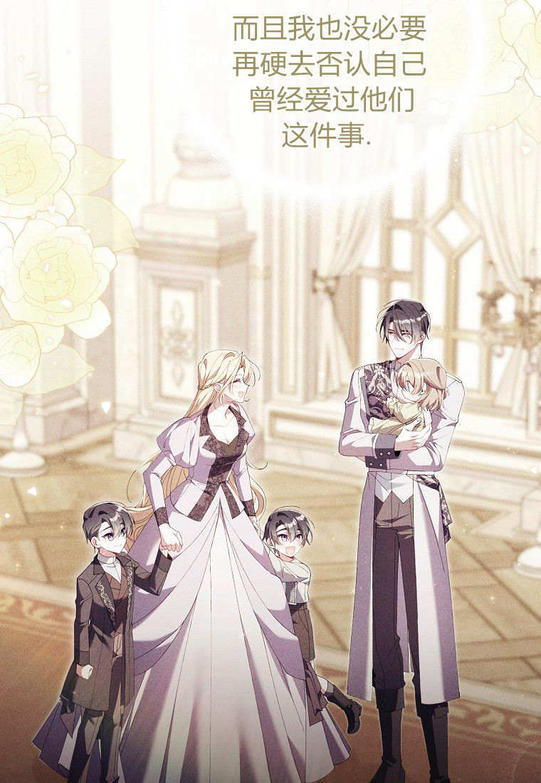 第66话 第28页