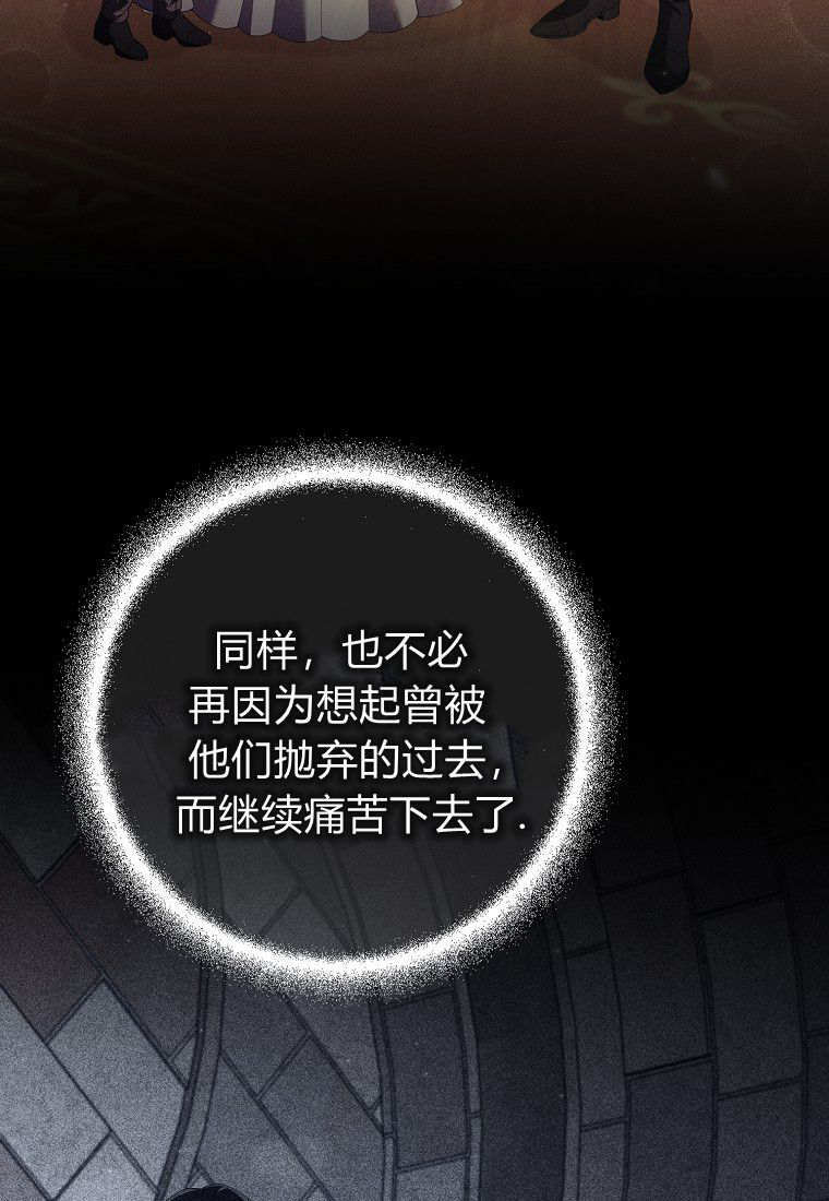 第66话 第29页