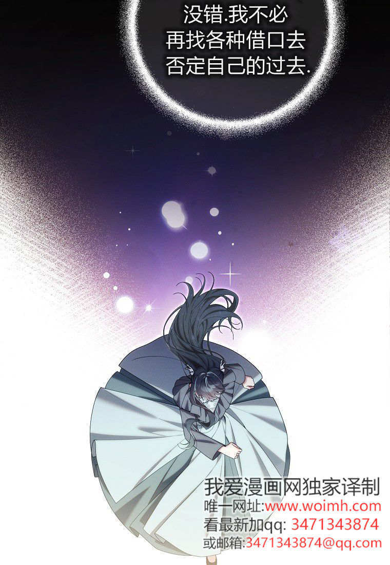 第66话 第31页
