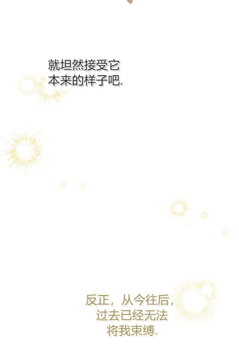 第66话 第32页