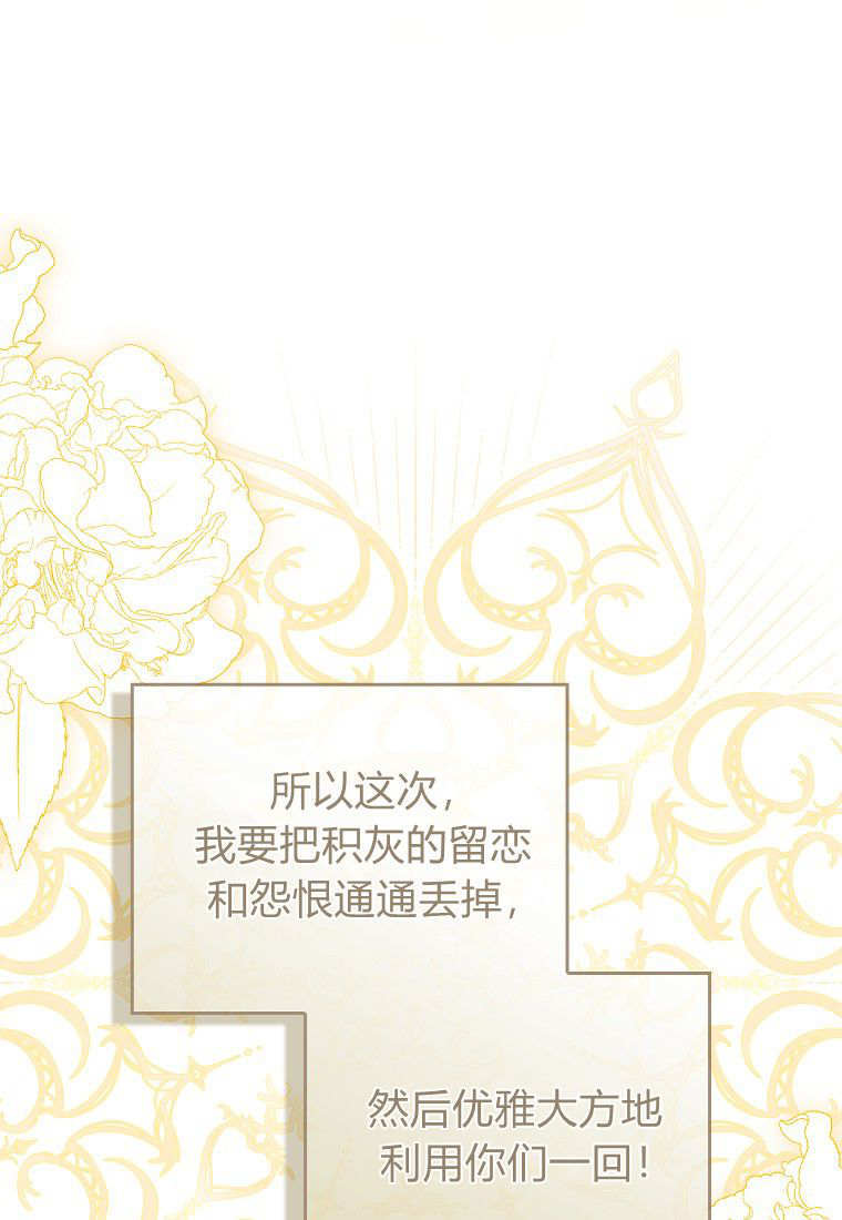 第66话 第36页