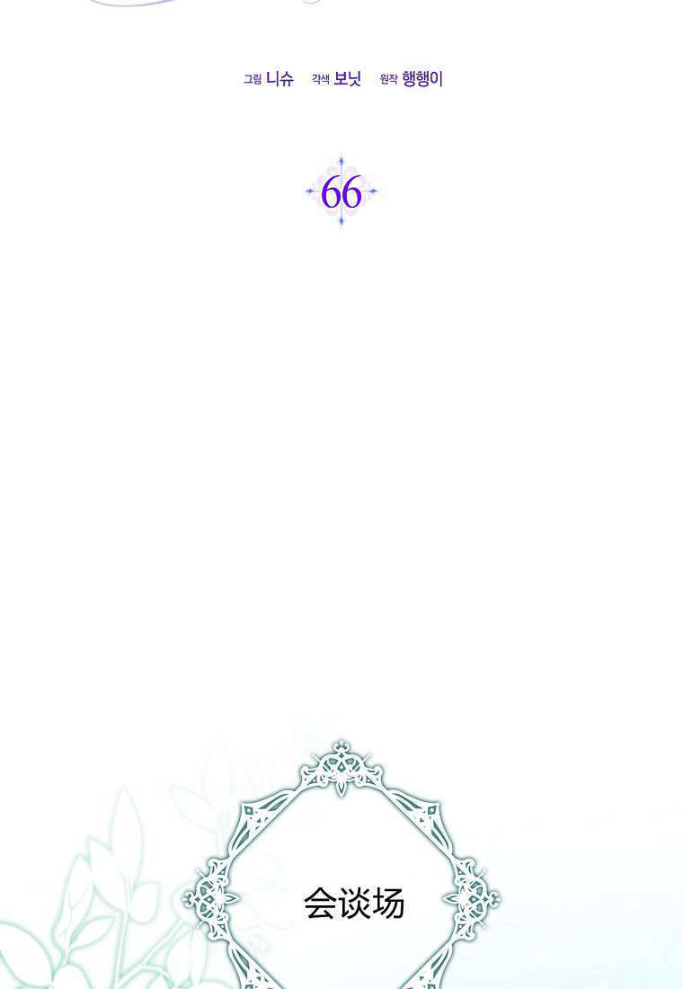 第66话 第38页