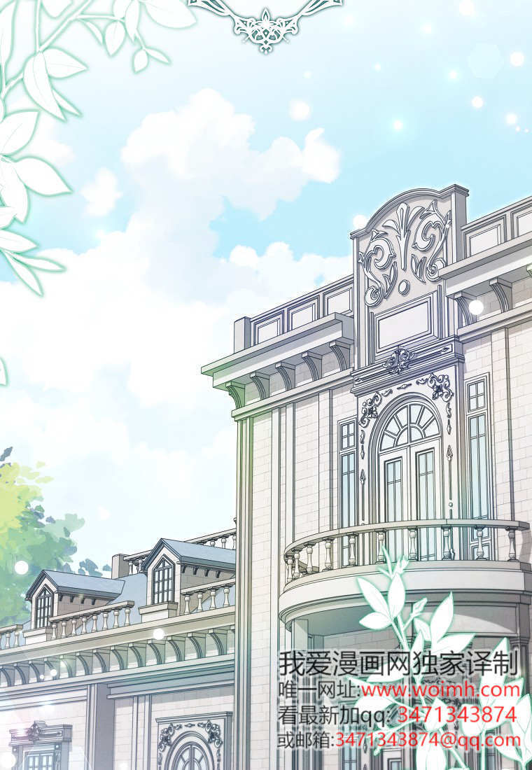 第66话 第39页