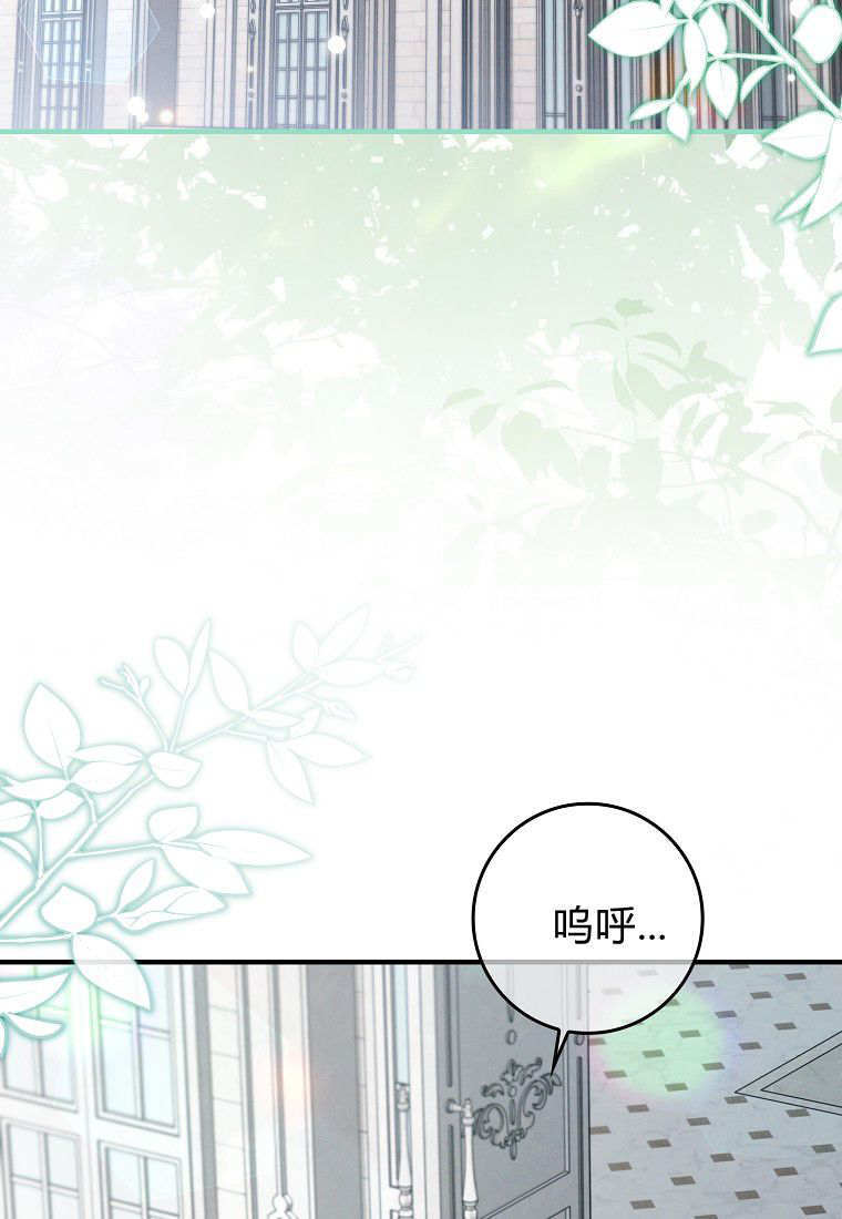 第66话 第40页