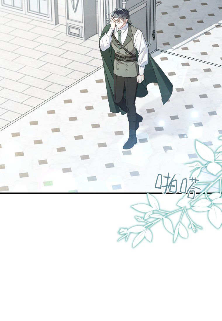 第66话 第41页