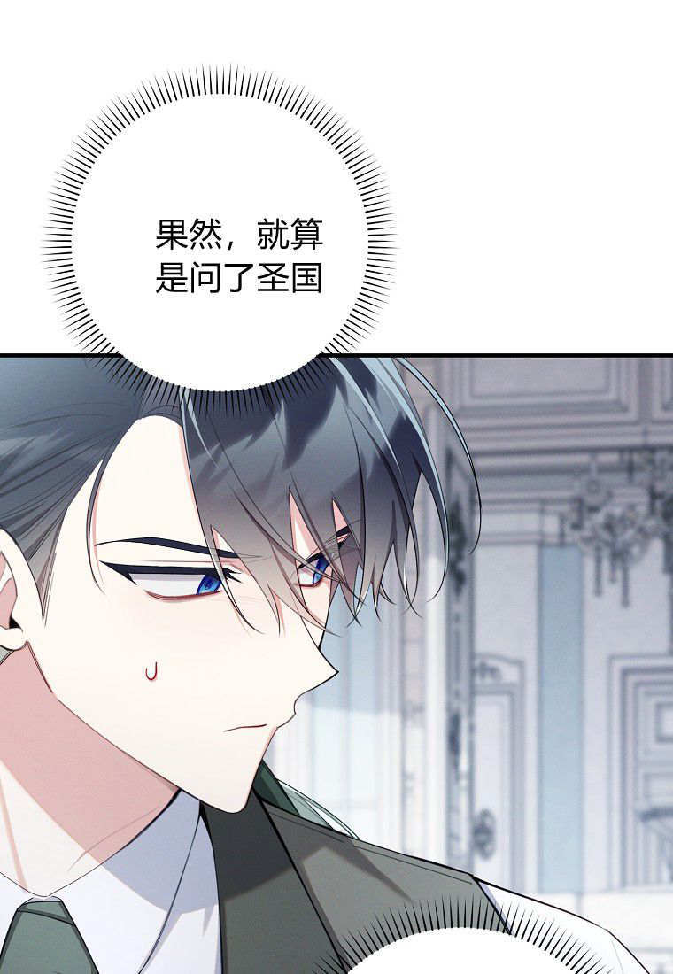 第66话 第42页