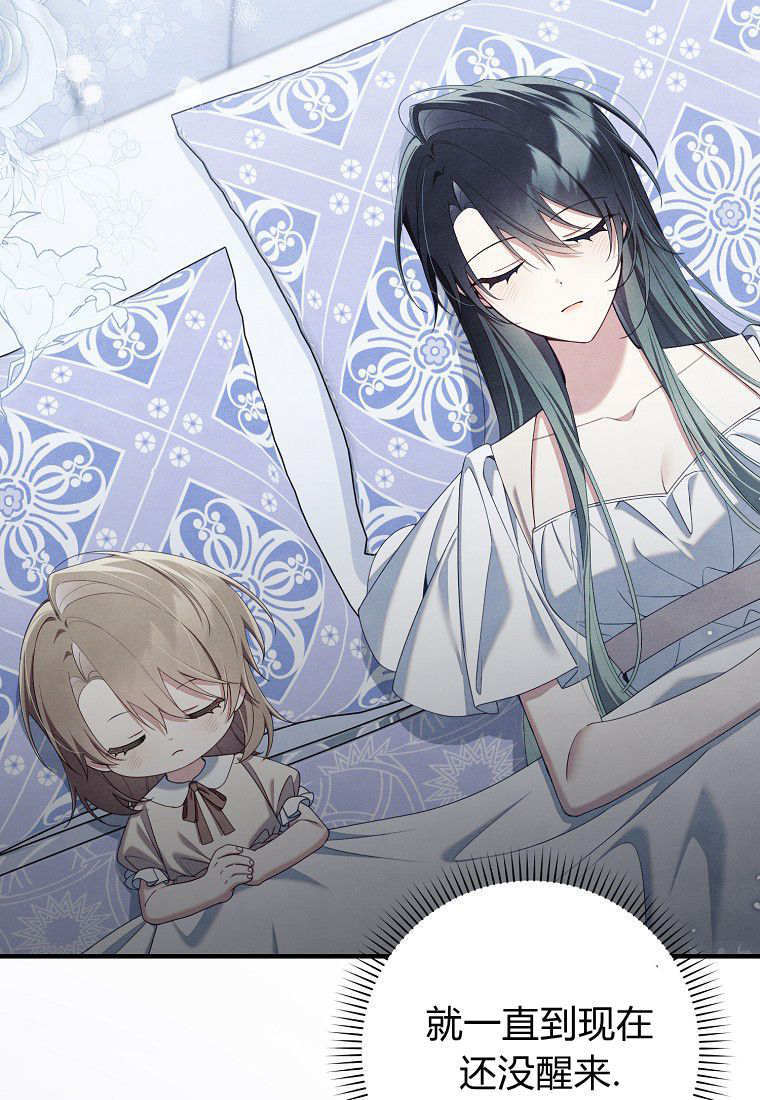 第66话 第46页
