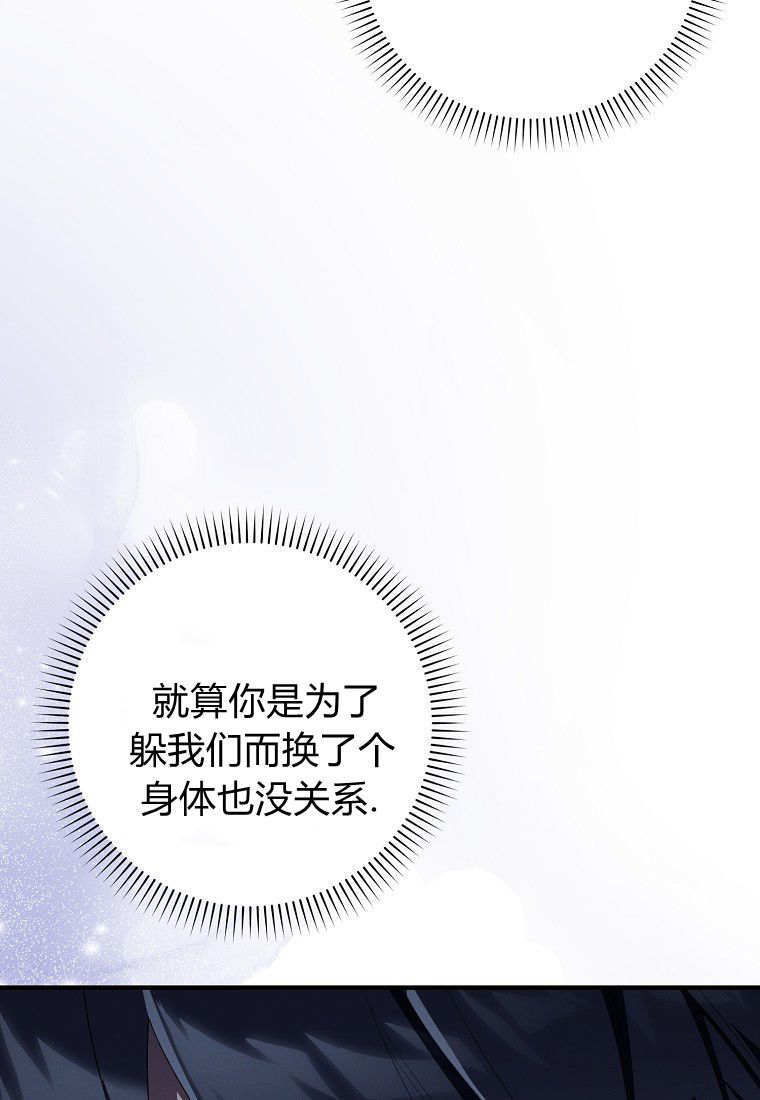 第66话 第47页