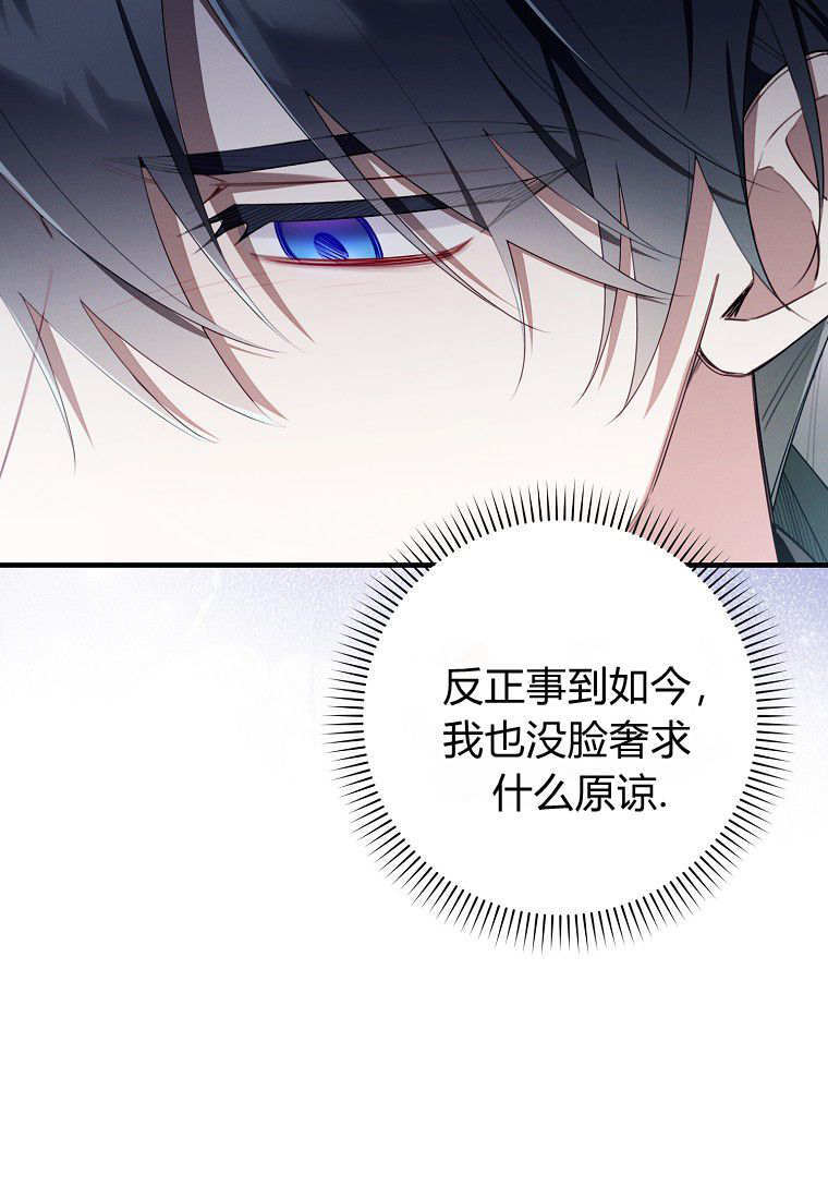 第66话 第48页
