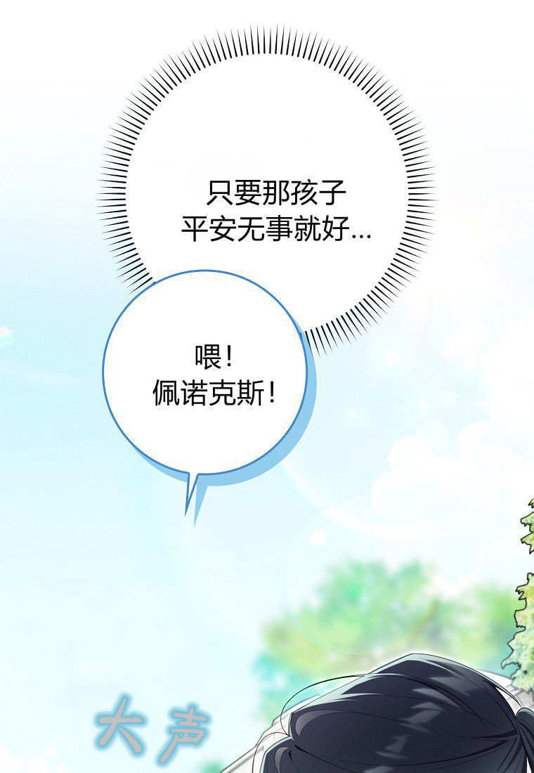 第66话 第49页