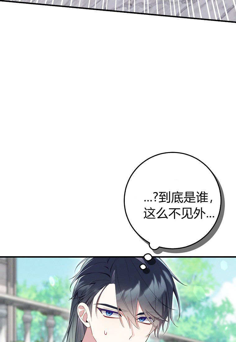 第66话 第51页