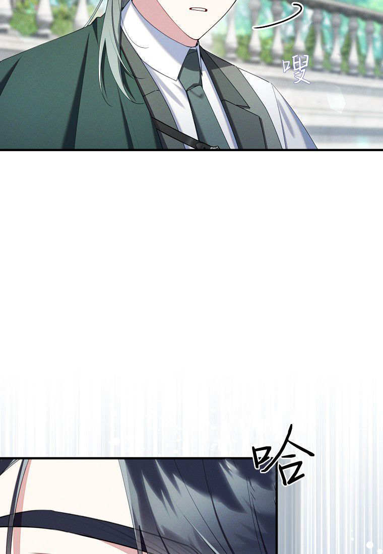 第66话 第52页