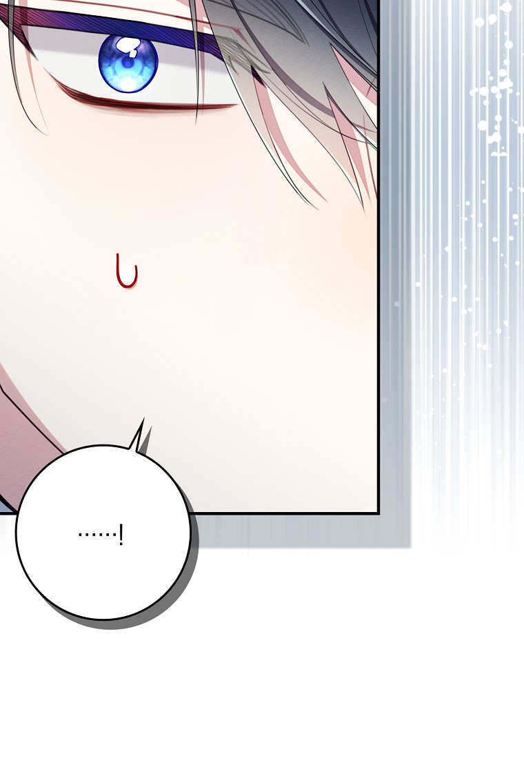 第66话 第53页