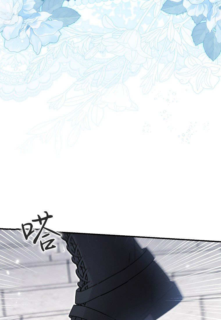 第66话 第56页