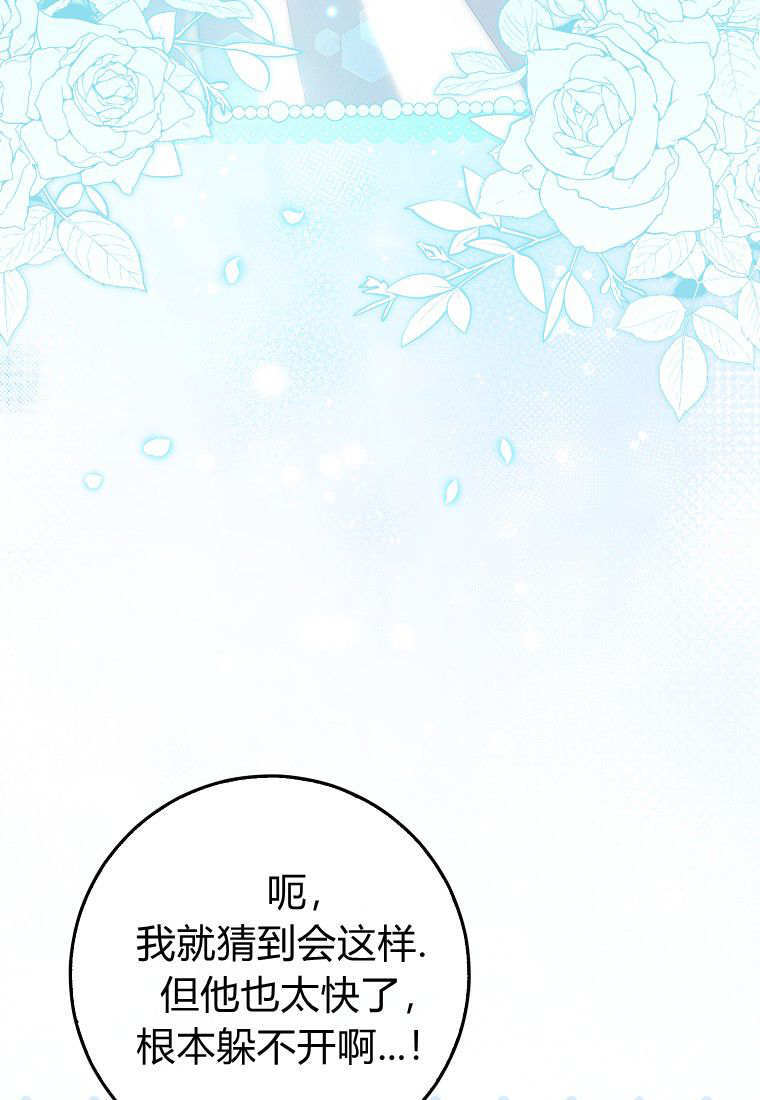 第66话 第59页